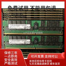  Magnesite Original 64G 4DRX4 PC4-2666V DDR4 2666mhz server dedicated memory strip