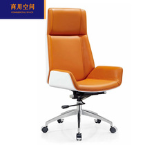 Modern paint backrest Big chair Boss chair Simple staff office chair Computer chair Conference room chair Reception chair