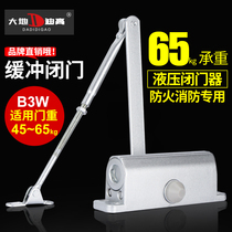 Earth Digao fire door closer 65kg hydraulic automatic door closer GA93-3CⅢ(B3W) (B3D)factory