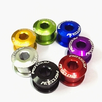 Aluminum alloy color dental disc screw mountain bike bicycle single disc double disc nail CNC modification Special