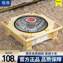 Solid Wood electric Brazier grilled Brazier small foot dryer under table heating household grill dormitory small sun warm feet