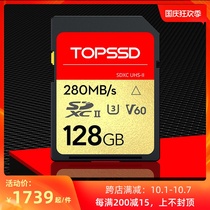 Tianshuo (TOPSSD) 280MB s UHS-II dual-core high-speed SD memory card_128GB