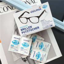 Germany DM glasses cloth Disposable mobile phone screen cleaning cloth Portable glasses cleaning wipes Camera lens wipe
