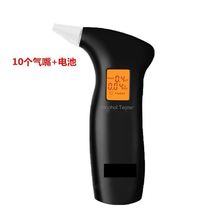 Wine safety alcohol tester 6900 Blowing type special check drink driving wine detector 6000 wine tester A1800