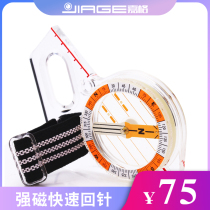 Jager quick size student orienteering north Arrow drawing left thumb type finger outdoor compass