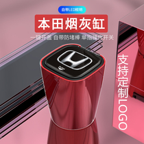 Suitable for Honda Hao Ying Haoying auto supplies modification 21 interior car ashtray special mens car