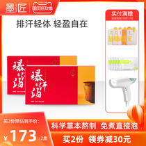 Yao Bath Bath medicine bag Yao nationality Chinese medicine explosion sweat soup beauty salon health medicine bath official flagship store official website