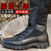 New combat boots Mens ultra light and breathable winter wool Outdoor Tactical shoes Women high help for training boots genuine land war boots