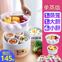 Life diary electric stew pot Automatic soup casserole Household ceramic water-proof stew electric stew pot Soup porridge artifact