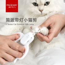 Pie for pet nail clippers nail clippers cat nail clippers special for novice pruning cat paws cat supplies