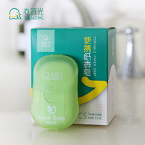 5 Outdoor Travel travel Mini Portable hand washing piece Soap Soap paper disposable cleaning