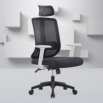 Computer chair staff chair staff office chair net cloth chair swivel chair boss chair multifunctional swivel chair office furniture
