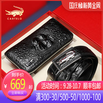 Kadile crocodile belt wallet gift box set high-end birthday gift holiday to father friend husband leader