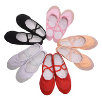 Childrens dance shoes Womens practice shoes free of lace-up soft soles shoes girls Chinese dance shoes adult shape shoes