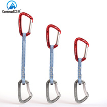 Canle outdoor Mountaineering Rock climbing ice climbing protection quick hanging nylon flat belt quick hanging main lock safety straight bend door quick hanging Group