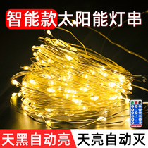 Solar outdoor lamp patio waterproof led lamp string light with colorful lights outdoor yard decoration flashing light strip full of stars