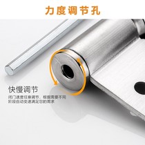 Female hydraulic hinge buffer stealth door free slotting self-closing hinge spring door closer household automatic door closing