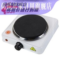 Power Generation Hot Pan Round Adjustable Warm Electric Stove Small Miniature Boiled Tea Stove Portable Mini Small Electric Stove Closure