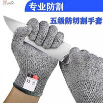 Cut-proof gloves 5-level cut-smashing and slide-off kites abrasion-proof kitchen cut kitchen knife Spurs to catch the fish cheeseau Pau Pau