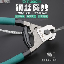 Wire rope scissors pliers wire cutting pliers tangential pliers seal cutting pliers steel wire rope pliers steel wire rope shears wire rope shears wire rope shears wire rope shears wire rope shears