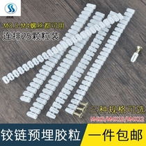 y self-tapping embedded parts row plug expansion plug conjoined rubber particles nylon plastic plug hinge hinge hole embedded parts