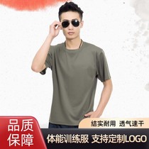 Physical training suit Short sleeve suit men summer running sports breathable speed dried military training capable T-shirt coat shorts
