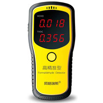 High precision formaldehyde detector household car internal formaldehyde instrument indoor air quality professional cycle test