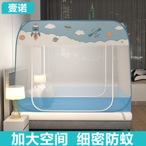 Home Nets 1 4 * 1 9 * 1 5 * 2 * 2 * 2 * 1 8 x 2 1 grain account 2021 New-free installation of Mongolia bag