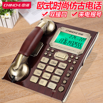 Zhongnuo C127 European antique telephone home fashion retro landline office fixed telephone caller ID