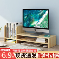 Computer monitor screen booster stand Base bracket lift raise desktop keyboard Organize storage rack bookshelf