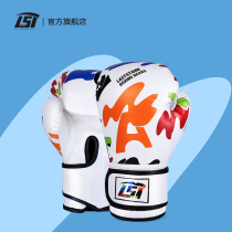 Childrens boxer sets boys loose and young children toddlers Tafist Fight for professional training sandbag boxing gloves