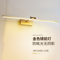 Bathroom cabinet light Mirror headlight Bathroom mirror cabinet special LED free hole light luxury gold makeup toilet sink light