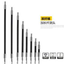 M2 carbon fiber extension rod extension rod measuring needle M3 Renishaw ceramic rod three-coordinate measuring needle three-dimensional measuring head