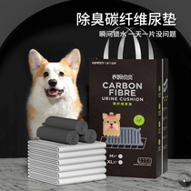 Dog urine pad charcoal thickness deodor water absorber taddy pet diaper toddy products
