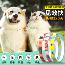 Pooch Insect Repellent Collar Kitty Mosquito Repellent Neck Ring Except Flea To Lice Mites Anti-Flea Drug Ring Neck Chain Pet Supplies