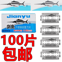 Mens Swordfish vintage razor stainless steel manual razor blade shave Blade Shave blade