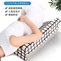 Bed-Bed Seniors Cushions Sponge Side Body Cushion Nursing Mat Postural Cushion Patients Anti-Bedsore Cushion Turn-over Cushion Triangle Mat
