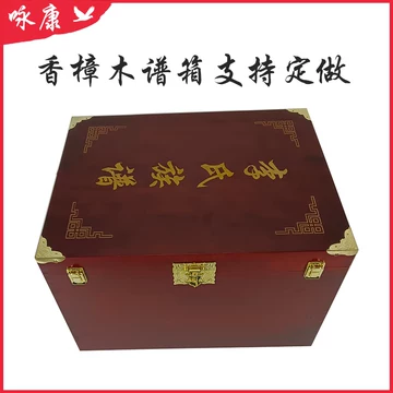箱香樟木-箱香樟木促销价格、箱香樟木品牌- 淘宝