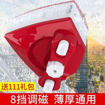 Glass cleaner double-layer double-sided high-rise household window cleaner cleaning professional tools hollow strong magnetic brush scraping