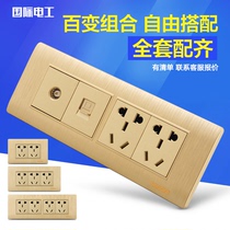 International electrician 118 switch socket champagne gold brushed six-hole wall panel 10-hole TV computer ten-hole