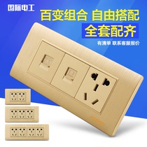 International electrician 118 concealed switch socket Champagne color brushed gold 3 holes wall panel TV computer five holes