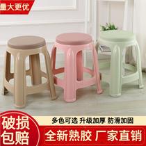 Stool home round stool thickened plastic glue stool chair mature rubber economical bench adult simple living room high stool