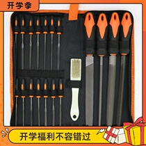 Manufacturer filing knife suit 18 pieces of 16 pieces 16 pieces of steel filing set file suit with bag metal steel bruise tool kit filing knife