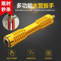 Sink Plate Hand Multifunction Bathroom Tap Wash Face Basin Mount Deity Kit Simple Repair Demolition Household Tools