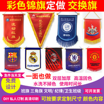 Exchange flag custom logo mobile Red Flag Football Club team flag small pennant table flag custom pennant pennant