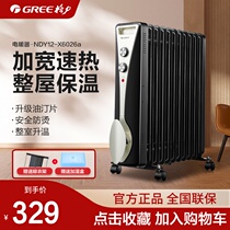 Gli Oil Tine Warmer Home Energy Saving Power Saving Electric Heating 13 Sheet Electric Oil Ding Warm Air Blower Grill electric heater