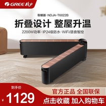 Gely skirting warmer home ground heater folding warm air blower electric energy saving intelligent remote control electric heating