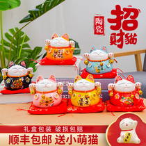 Zhaocai cat piggy bank small ceramic creative ornaments company opening activities promotion gifts business gifts home