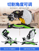 Rocks two-speed WMT10MS pull rod miter saw aluminum machine high-precision aluminum machine metal stainless steel cutting machine