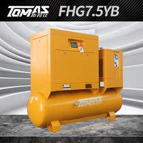 Mute energy-saving screw one 8kg 7500W frequency laser cutting dedicated air compressor